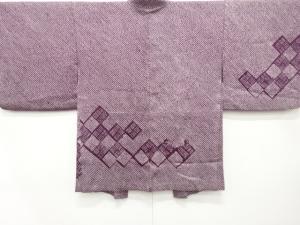 本総絞り　菱模様　絵羽織